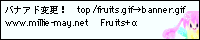 Fruits+